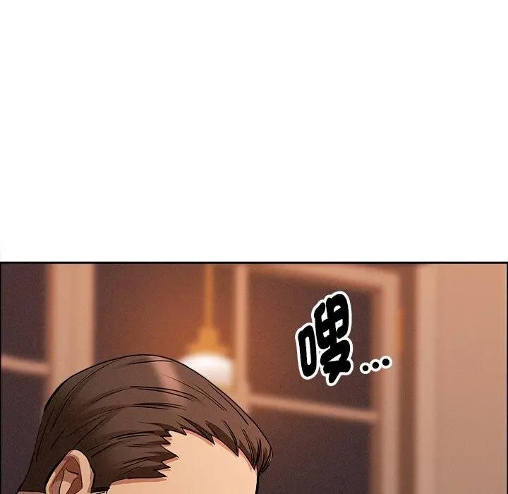 贵妇的专属保镳第32话