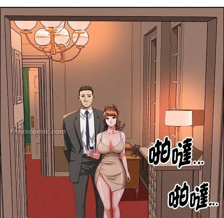 贵妇的专属保镳第32话