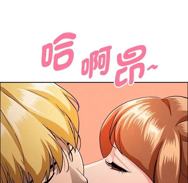 贵妇的专属保镳第32话