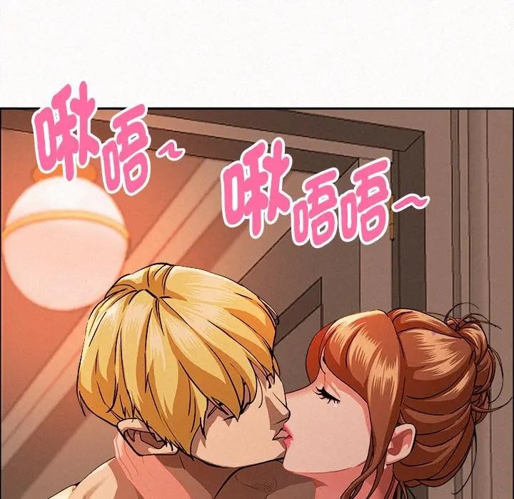 贵妇的专属保镳第33话