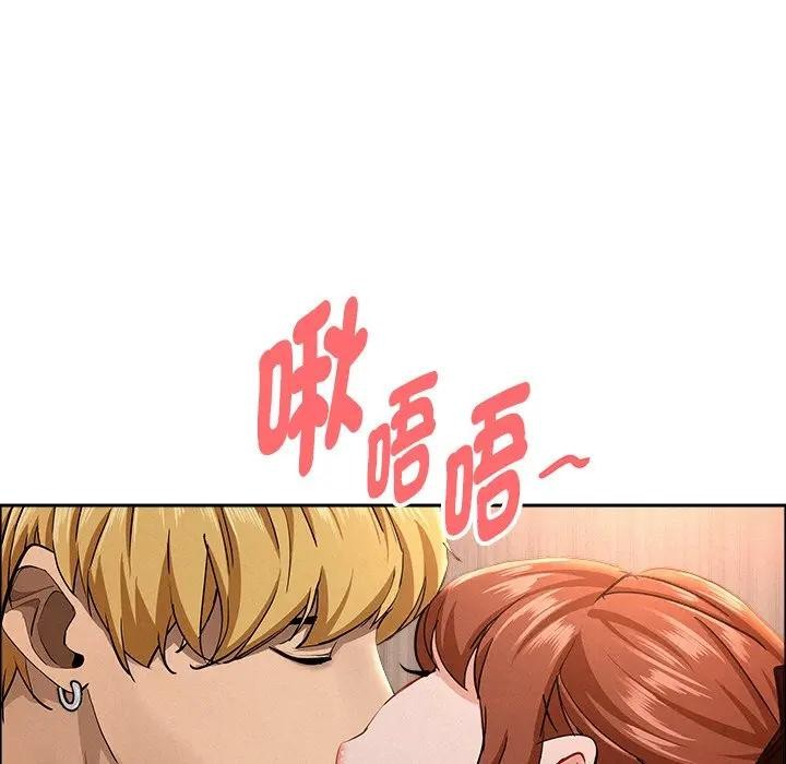 贵妇的专属保镳第33话