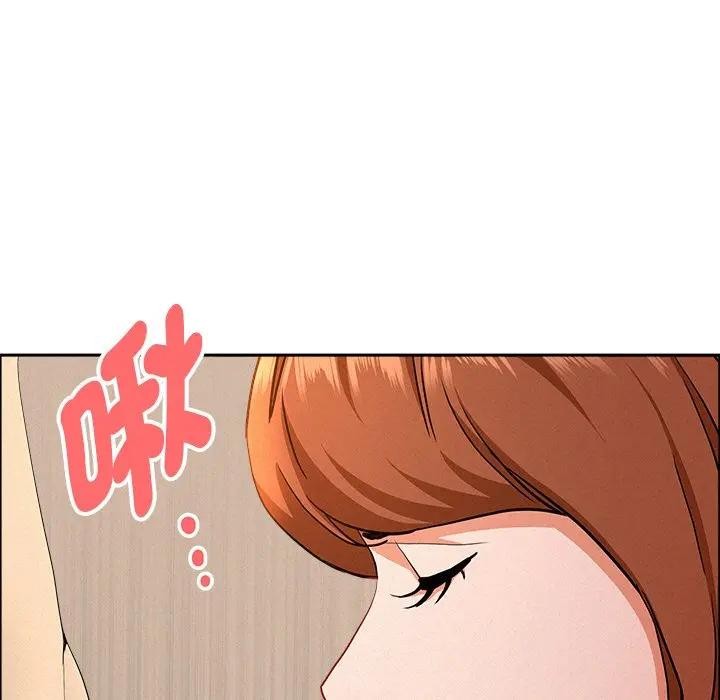 贵妇的专属保镳第33话