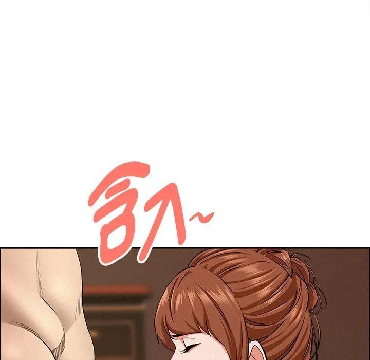 贵妇的专属保镳第33话