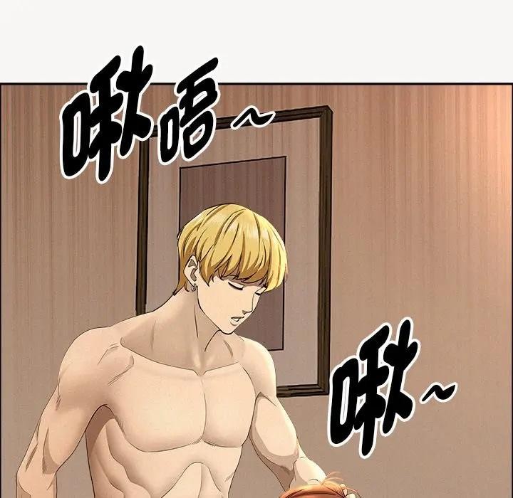 贵妇的专属保镳第33话