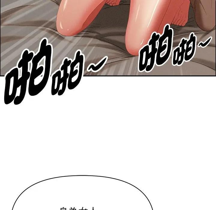 贵妇的专属保镳第34话