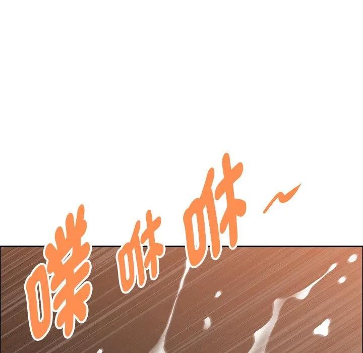 贵妇的专属保镳第34话