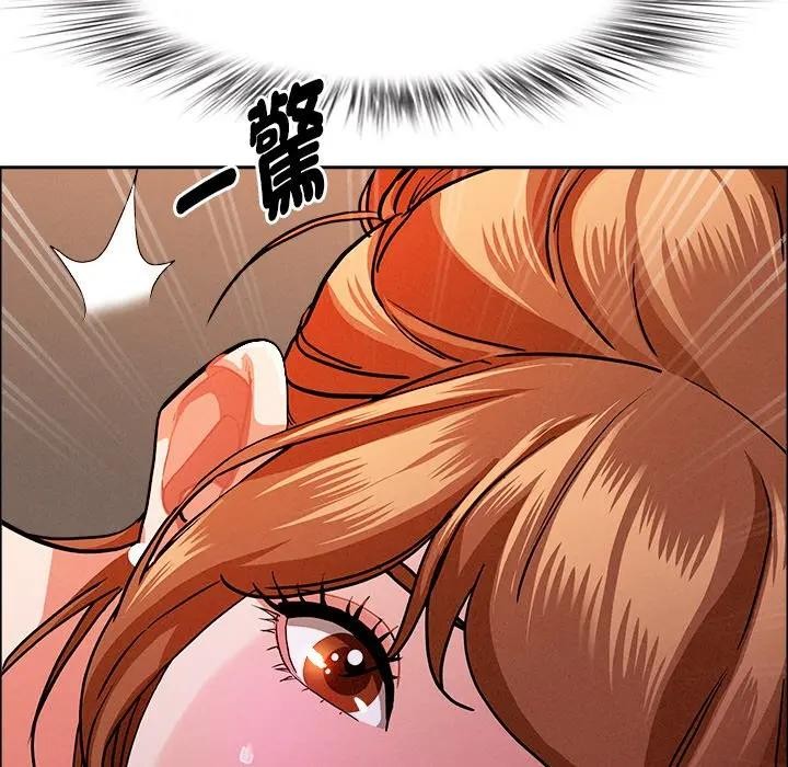 贵妇的专属保镳第34话