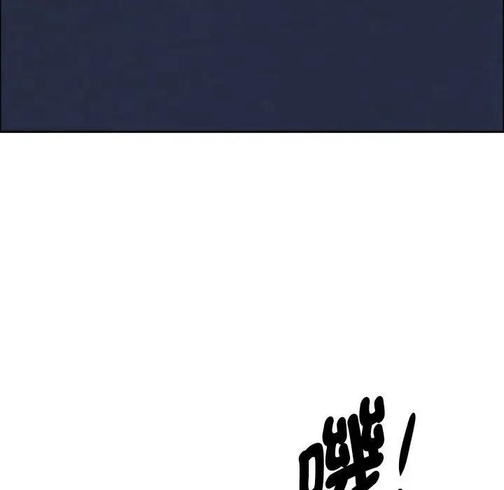 贵妇的专属保镳第35话