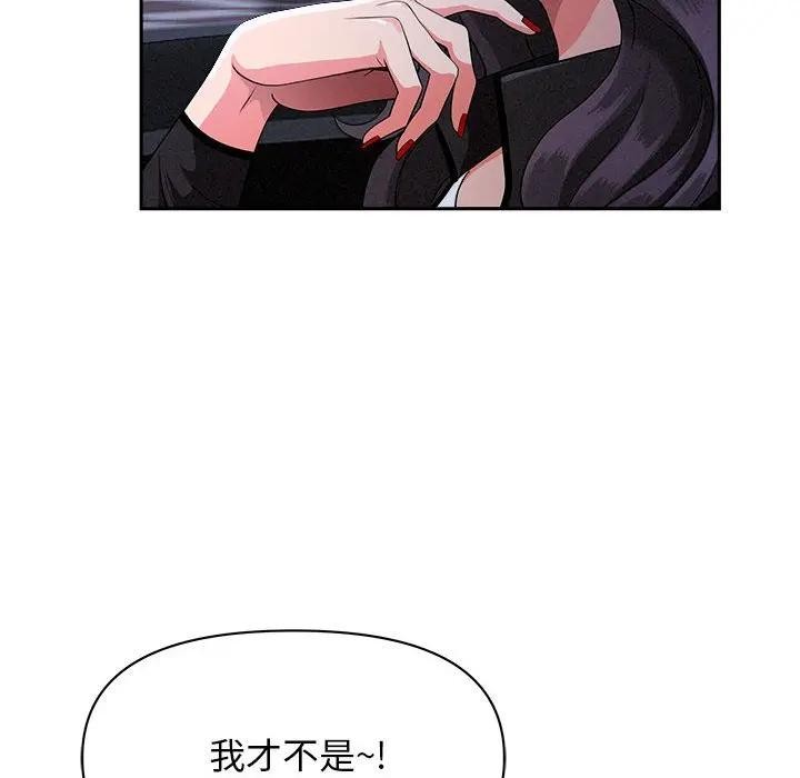 贵妇的专属保镳第35话