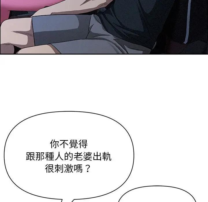 贵妇的专属保镳第35话