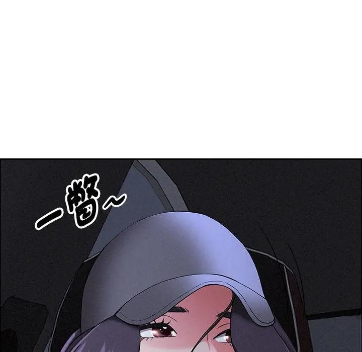 贵妇的专属保镳第35话