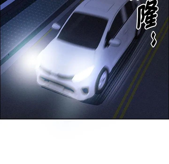 贵妇的专属保镳第35话