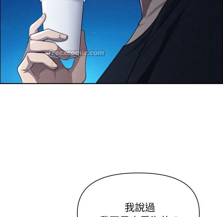 贵妇的专属保镳第35话