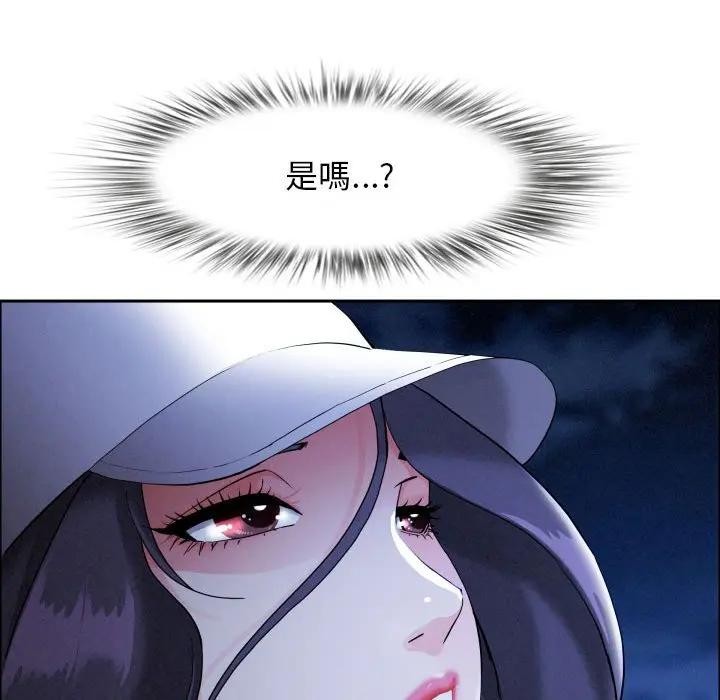 贵妇的专属保镳第35话