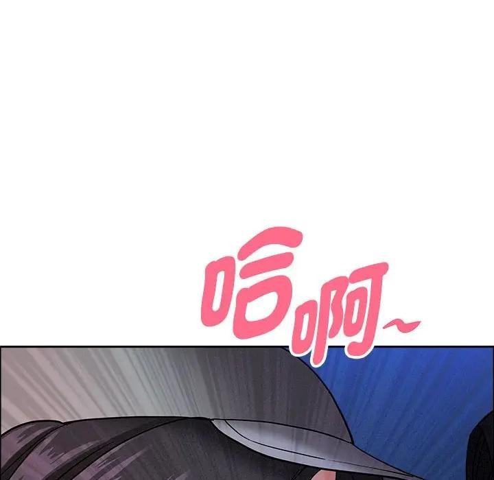 贵妇的专属保镳第35话