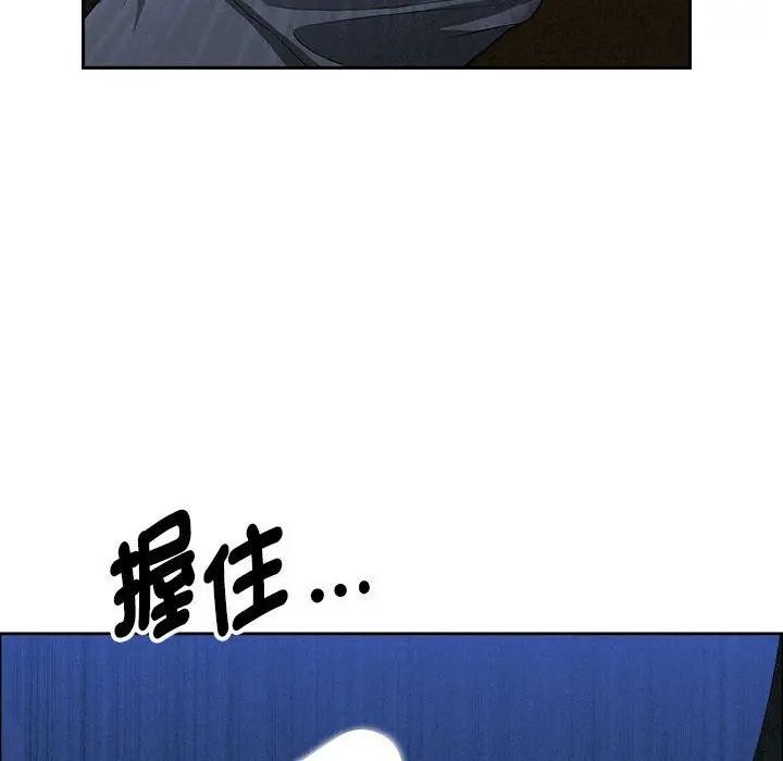 贵妇的专属保镳第35话