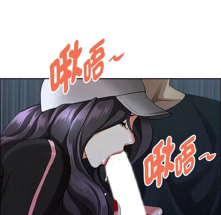 贵妇的专属保镳第35话