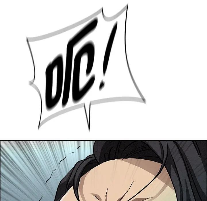 贵妇的专属保镳第35话