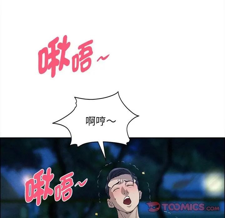 贵妇的专属保镳第36话