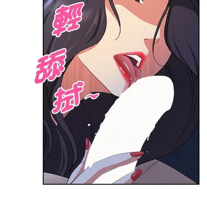 贵妇的专属保镳第36话