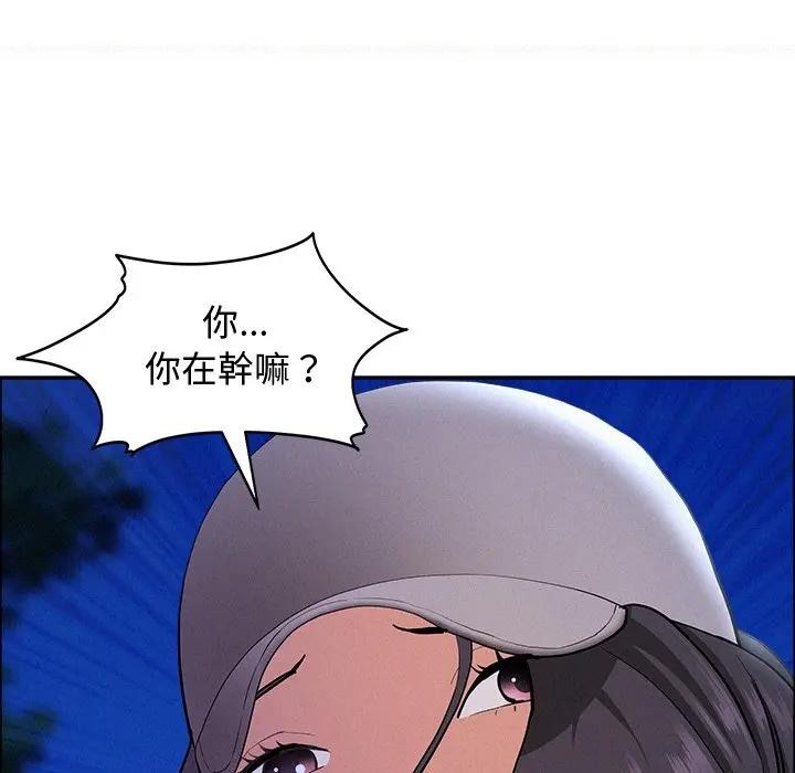 贵妇的专属保镳第36话