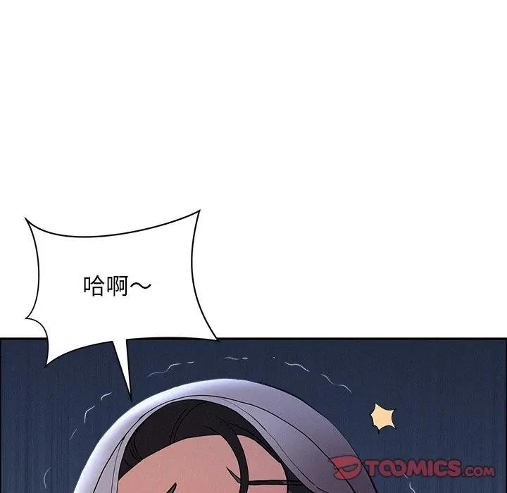 贵妇的专属保镳第36话