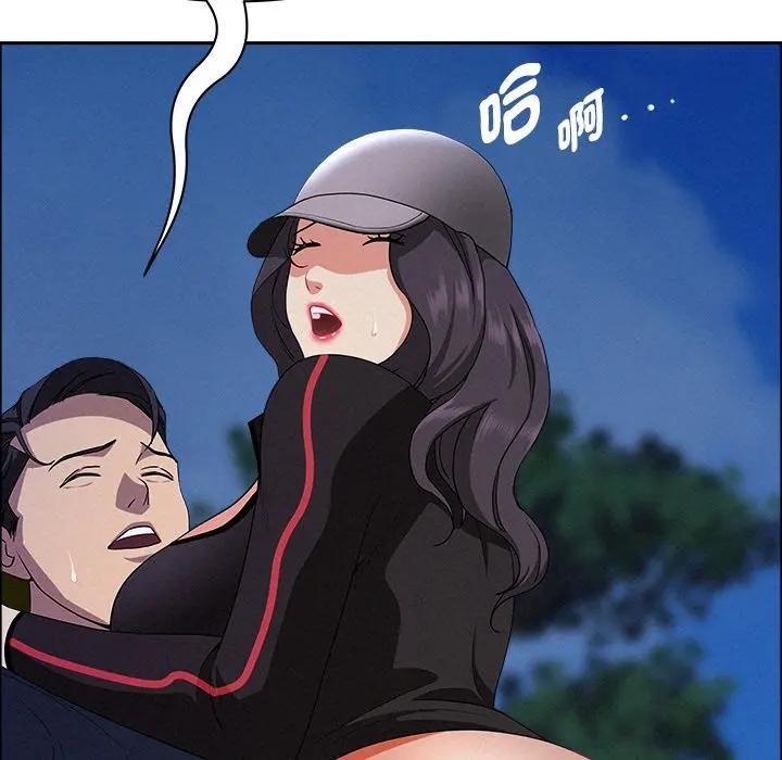 贵妇的专属保镳第36话