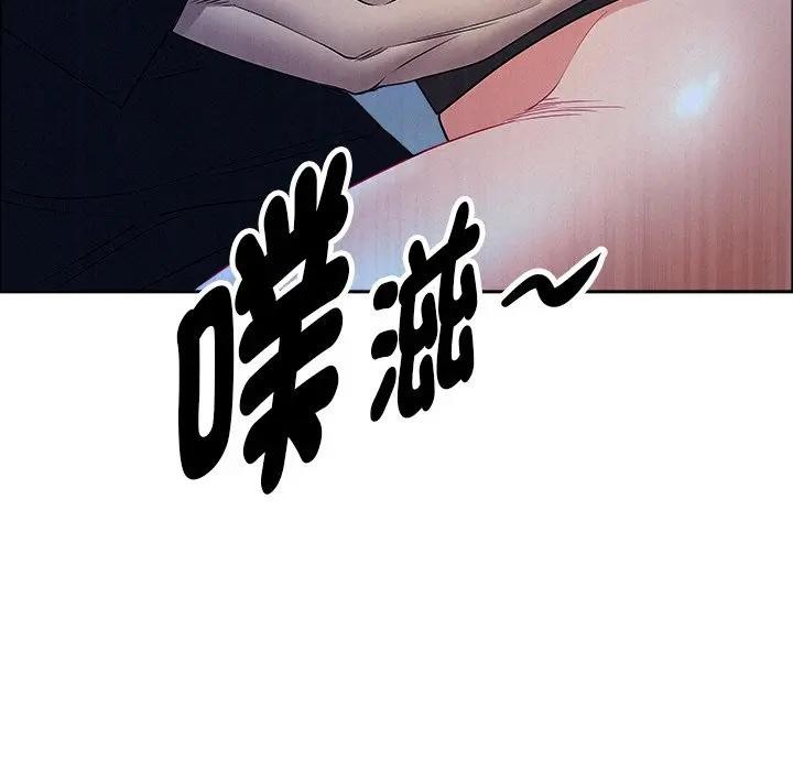 贵妇的专属保镳第36话