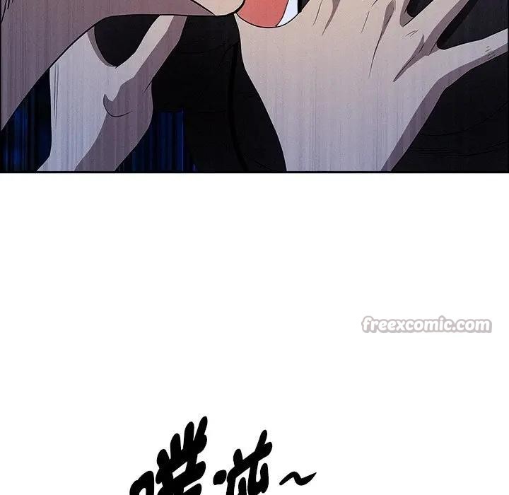 贵妇的专属保镳第36话