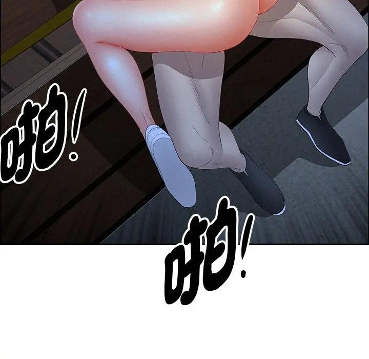 贵妇的专属保镳第36话