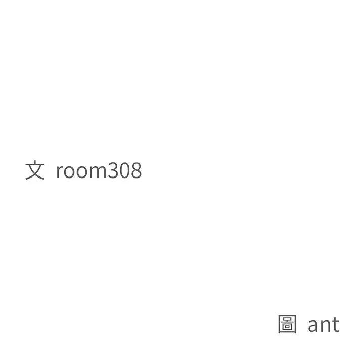 贵妇的专属保镳第37话