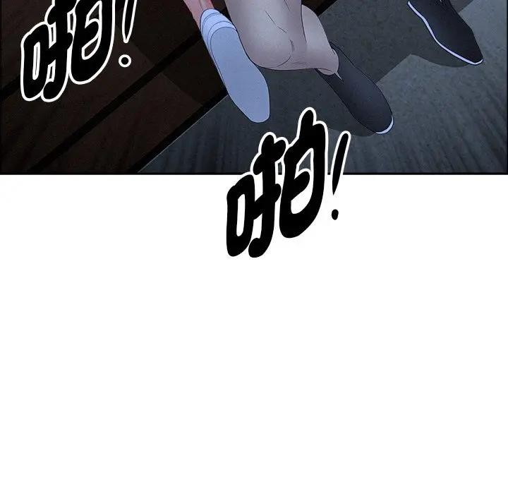 贵妇的专属保镳第37话