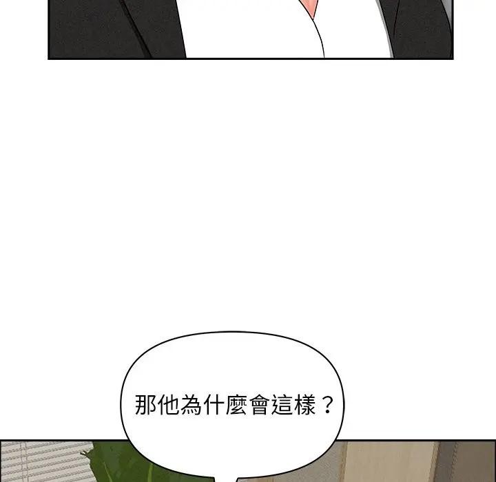 贵妇的专属保镳第37话