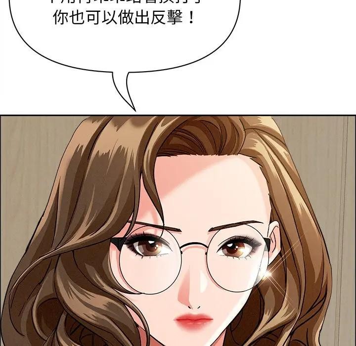 贵妇的专属保镳第37话