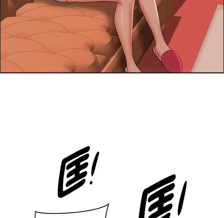 贵妇的专属保镳第37话