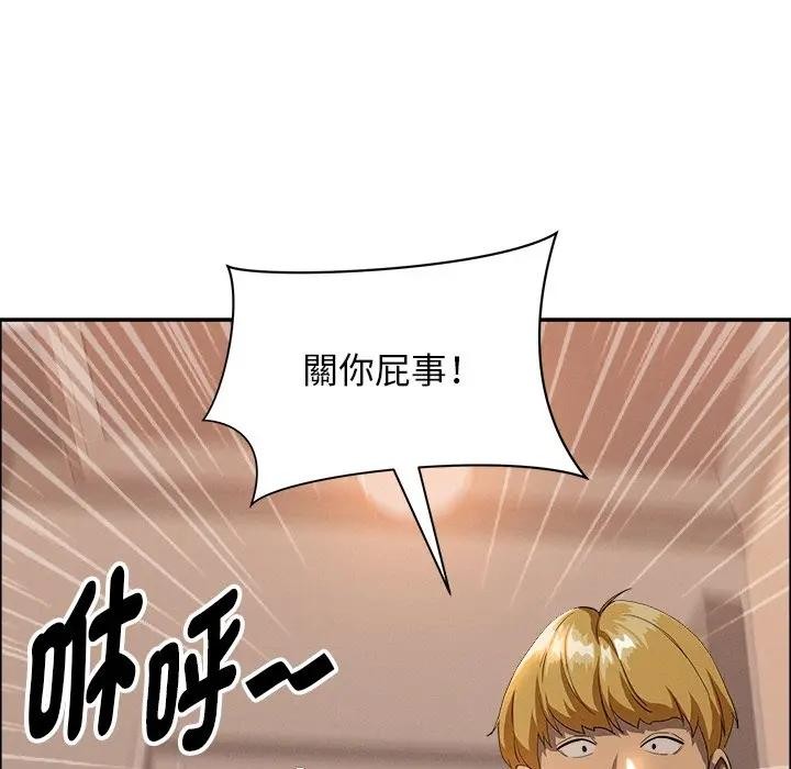 贵妇的专属保镳第37话