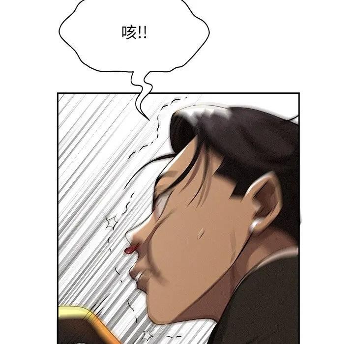 贵妇的专属保镳第37话