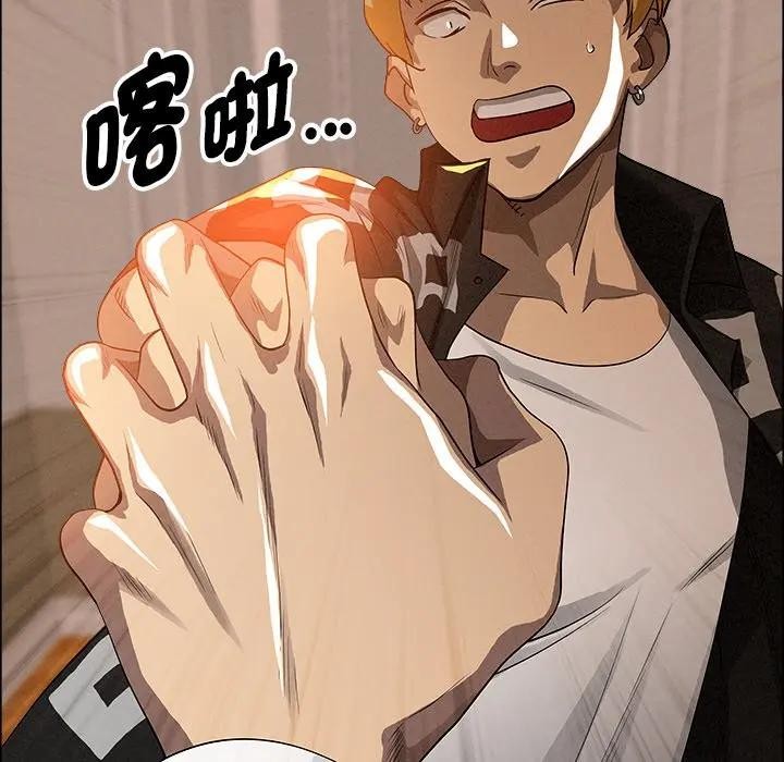 贵妇的专属保镳第37话