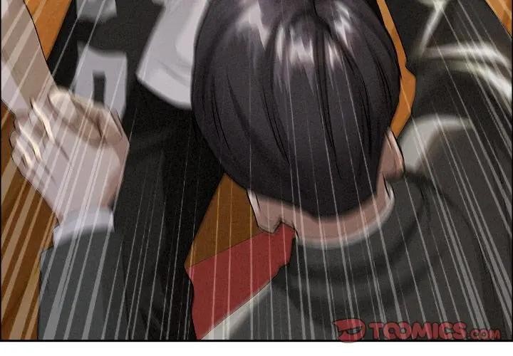 贵妇的专属保镳第38话