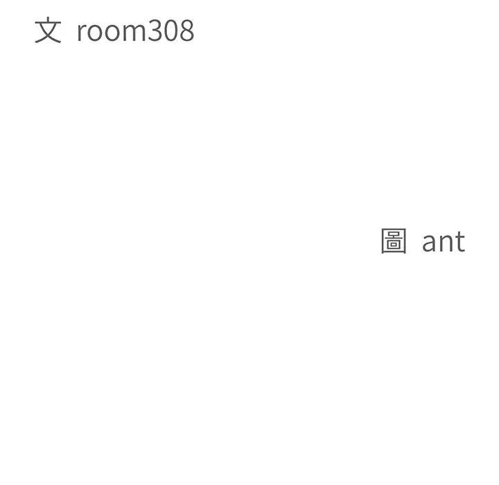 贵妇的专属保镳第38话