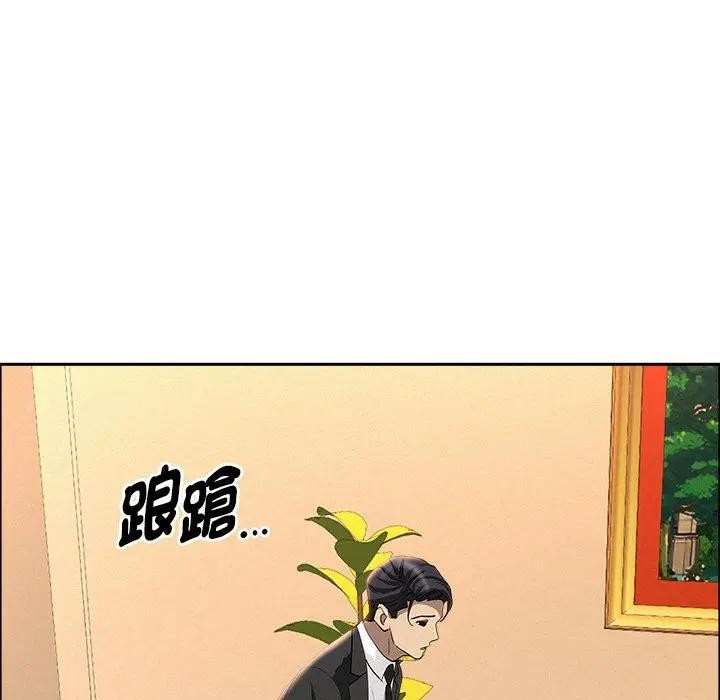 贵妇的专属保镳第38话