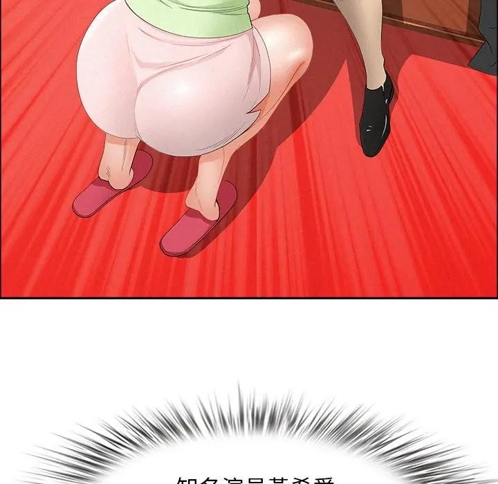 贵妇的专属保镳第38话