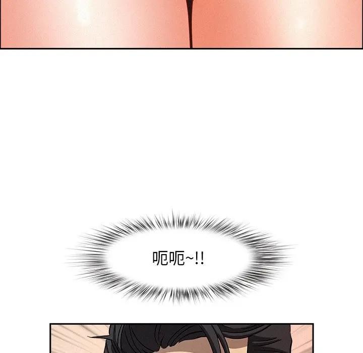 贵妇的专属保镳第38话