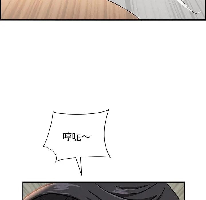 贵妇的专属保镳第38话