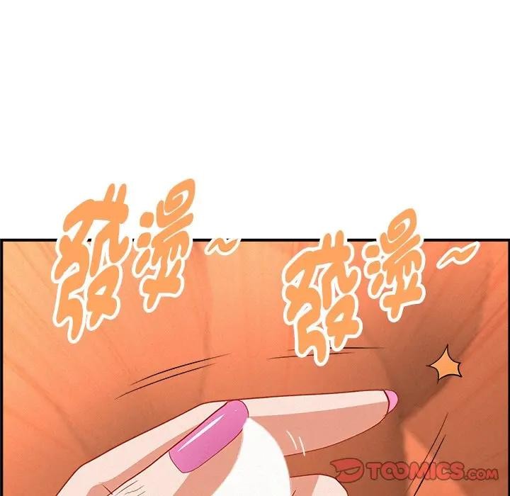 贵妇的专属保镳第38话