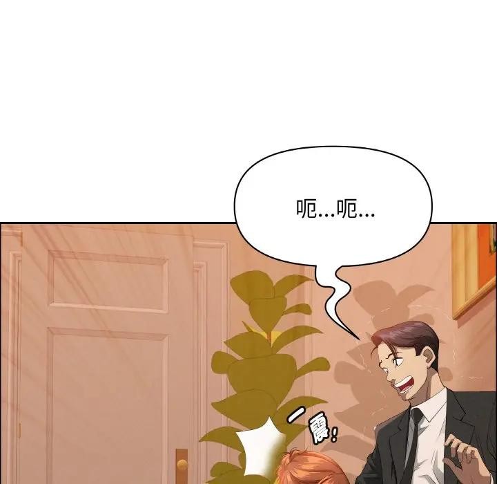 贵妇的专属保镳第39话