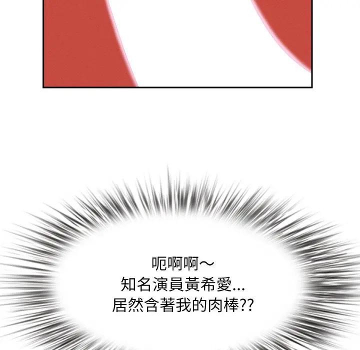 贵妇的专属保镳第39话