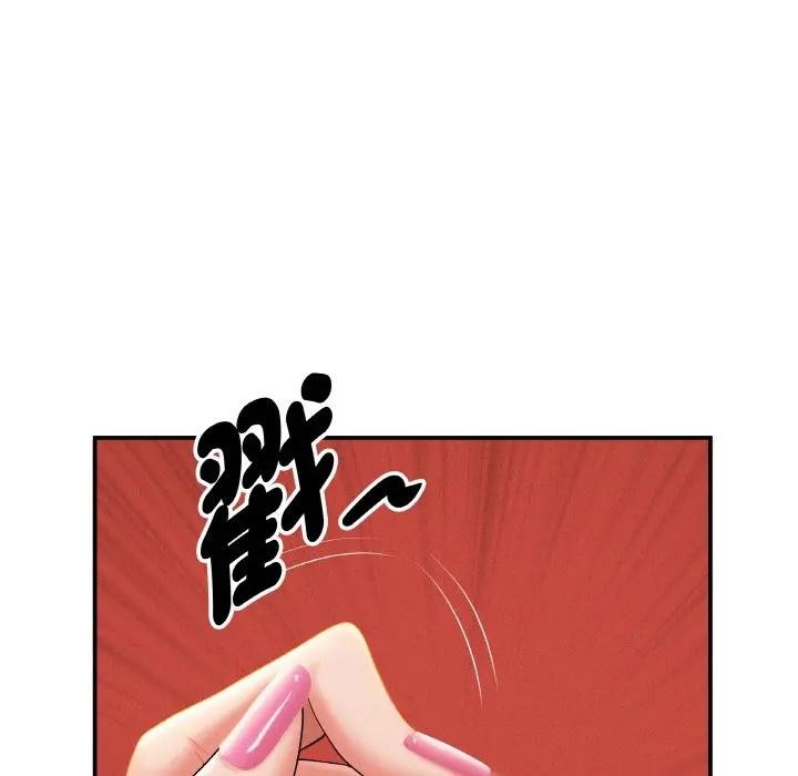 贵妇的专属保镳第39话