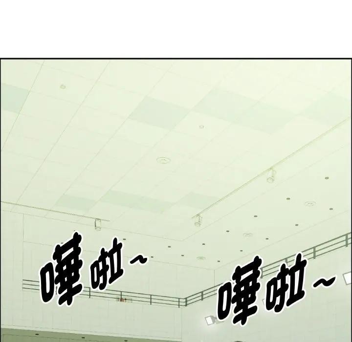 贵妇的专属保镳第39话