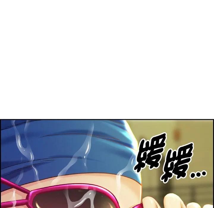 贵妇的专属保镳第39话